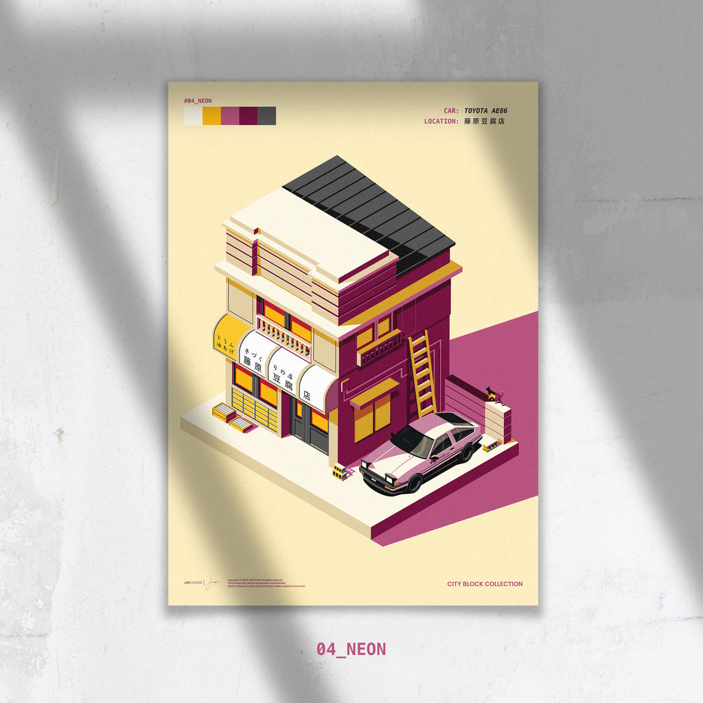 CITY BLOCK 04 - 藤原豆腐店