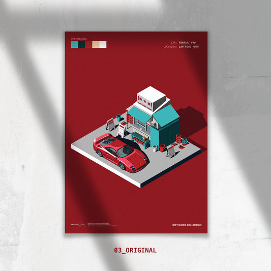 CITY BLOCK 03 - Lan Fong Yuen