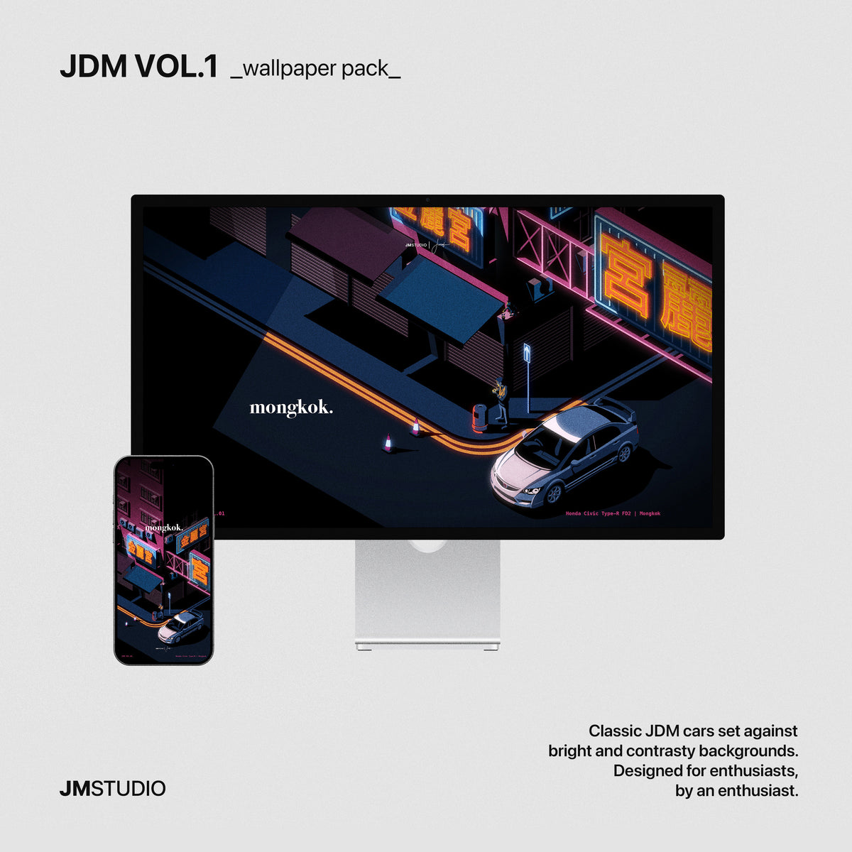JDM VOL.1